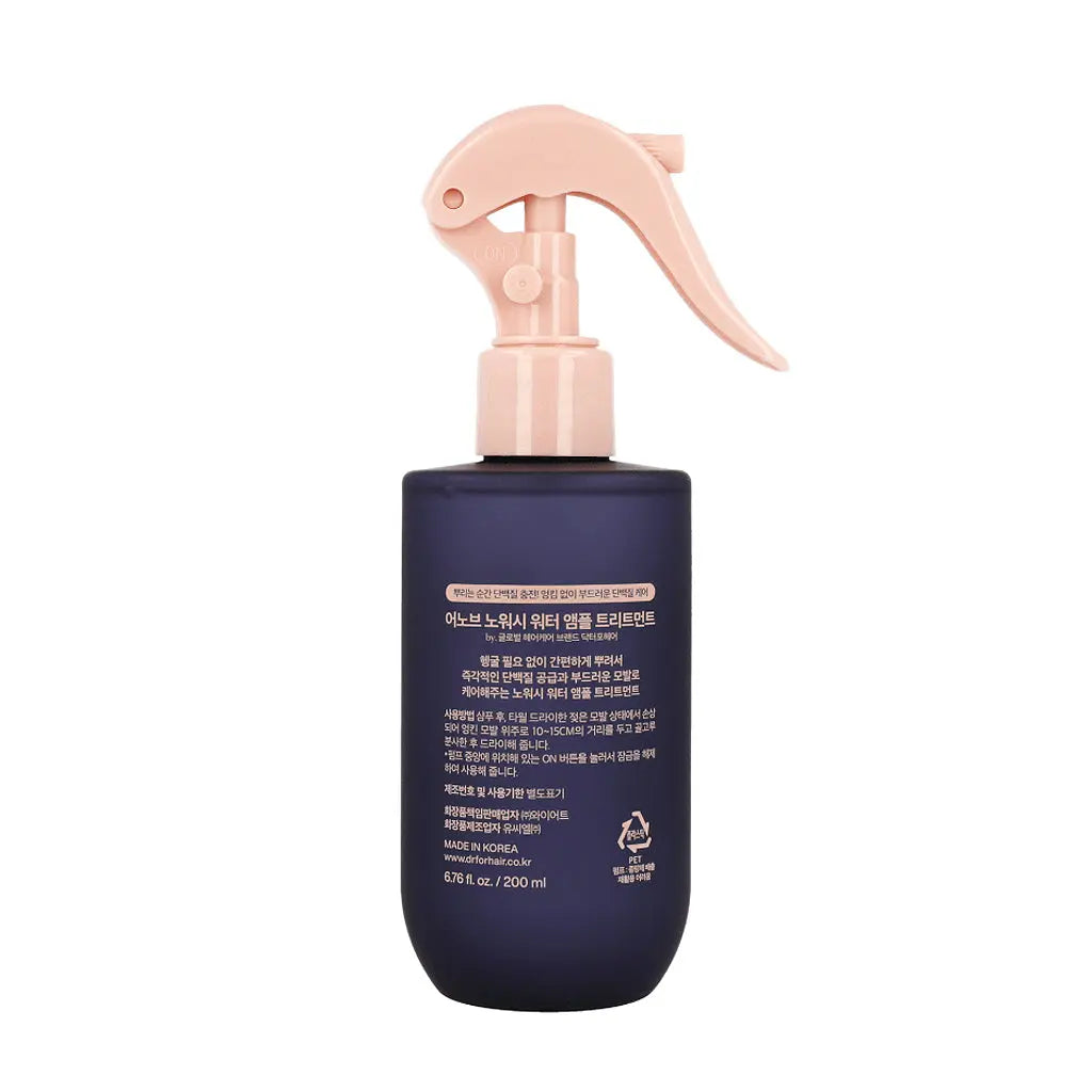 UNOVE No-Wash Water Ampoule Treatment 200ml UNOVE